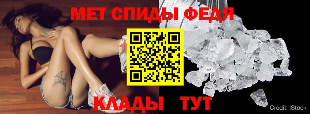 Amphetamine  Amphetamine Розовый  Вход с VPN  Каспийск 