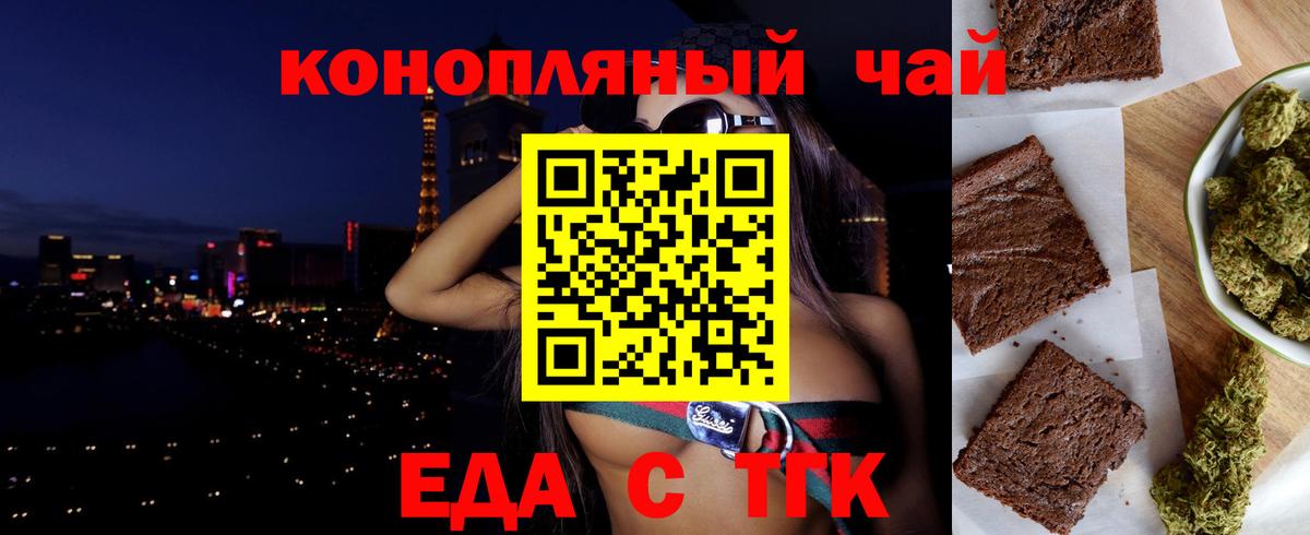 Каспийск  Canna-Cookies конопля  Вход с VPN 