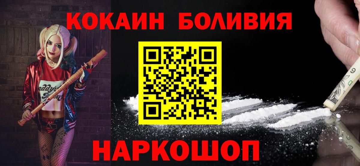 КОКАИН 98% Каспийск