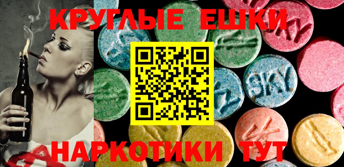 omg вход  Экстази  Каспийск  Вход с VPN  ЭКСТАЗИ диски  Экстази бентли 