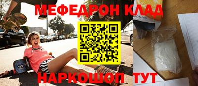кокаин перу Краснокаменск