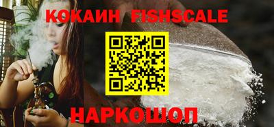 кокаин перу Краснокаменск