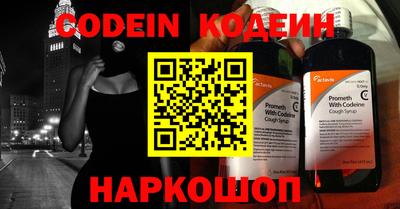 кокаин Краснознаменск