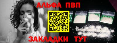 кокаин перу Краснокаменск
