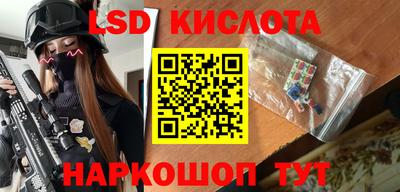 кокаин перу Краснокаменск