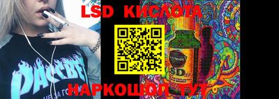 кокаин Краснознаменск