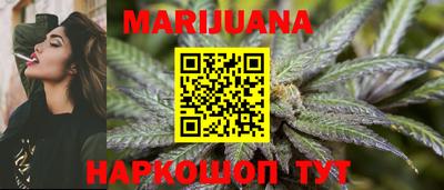 кокаин перу Краснокаменск
