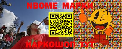 кокаин Краснознаменск