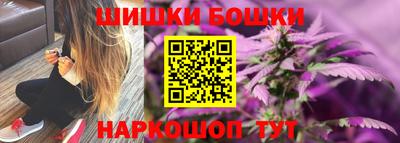 марихуана Краснодар