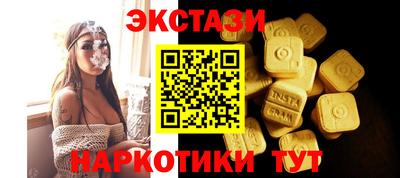 кокаин Краснознаменск