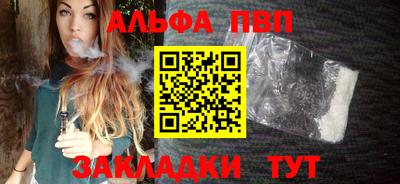 марихуана Краснодар