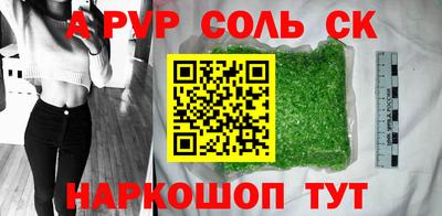 кокаин Краснознаменск