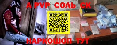 кокаин Краснознаменск