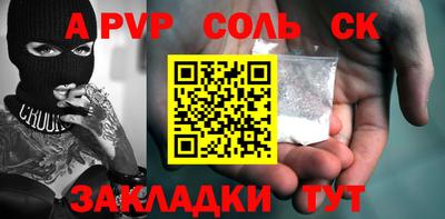 марихуана Краснодар
