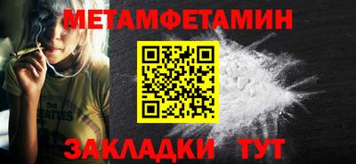 кокаин перу Краснокаменск
