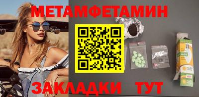 марихуана Краснодар