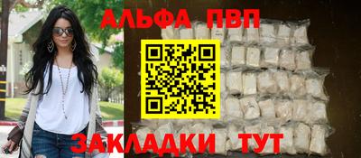 кокаин Краснознаменск