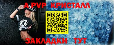 кокаин перу Краснокаменск