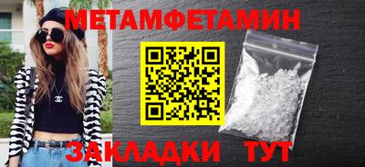 кокаин перу Краснокаменск