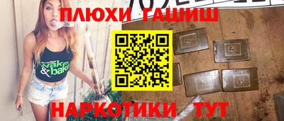 кокаин Краснознаменск