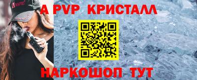 марихуана Краснодар