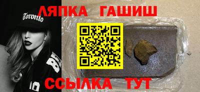 марихуана Краснодар