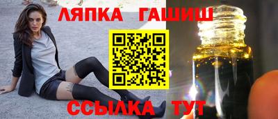 марихуана Краснодар