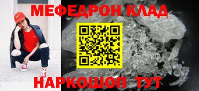кокаин перу Краснокаменск
