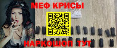 кокаин перу Краснокаменск