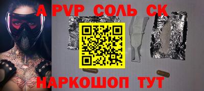 кокаин Краснознаменск