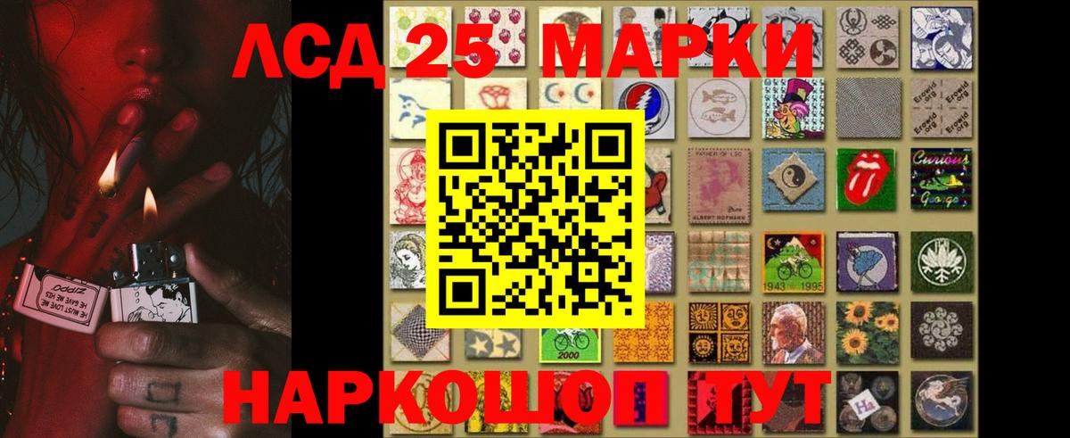 Лсд 25 экстази кислота  Вход с VPN  Каспийск 