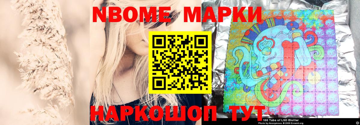 LSD-25 экстази ecstasy Каспийск