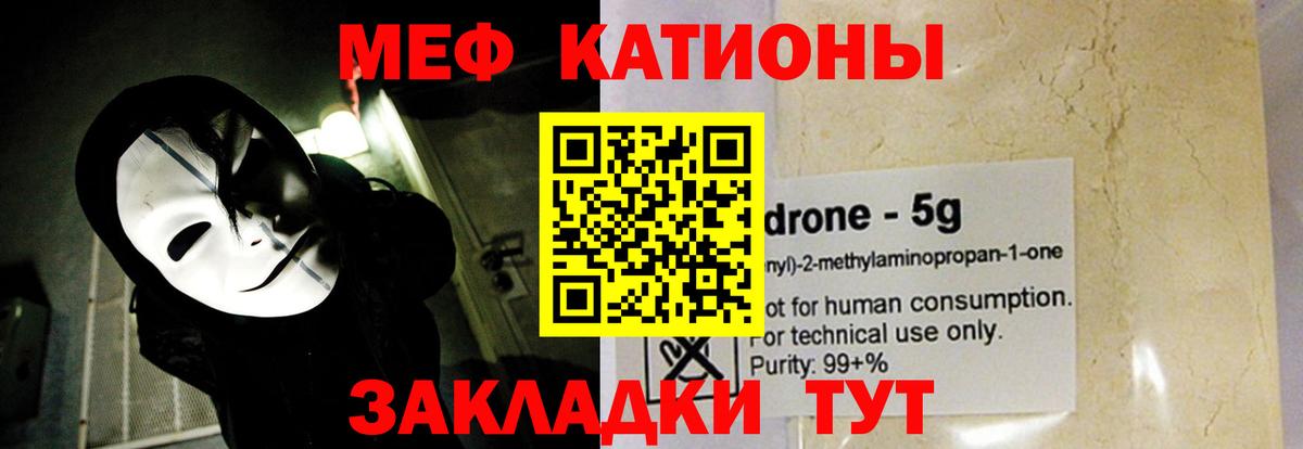 Каспийск  Мефедрон VHQ  Вход с VPN 