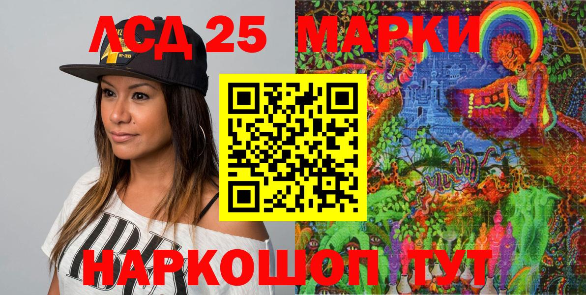 Марки NBOMe 1,8мг  Вход с VPN  Каспийск 