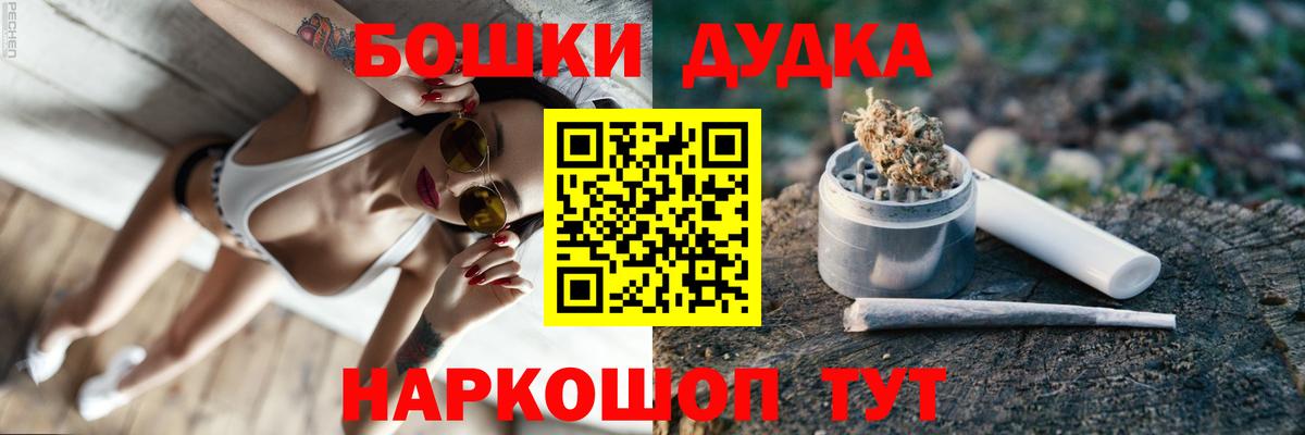 Бошки марихуана индика  Вход с VPN  Каннабис конопля  Каспийск  Шишки марихуана LSD WEED 